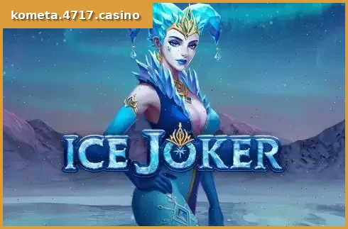 Ice Joker