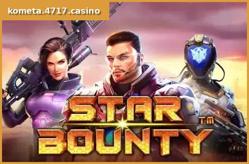 Star Bounty