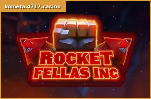 Rocket Fellas Inc.